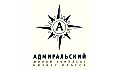 Адмиральский Адмиральский