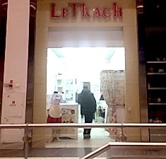 Химчистка Мега Алматы